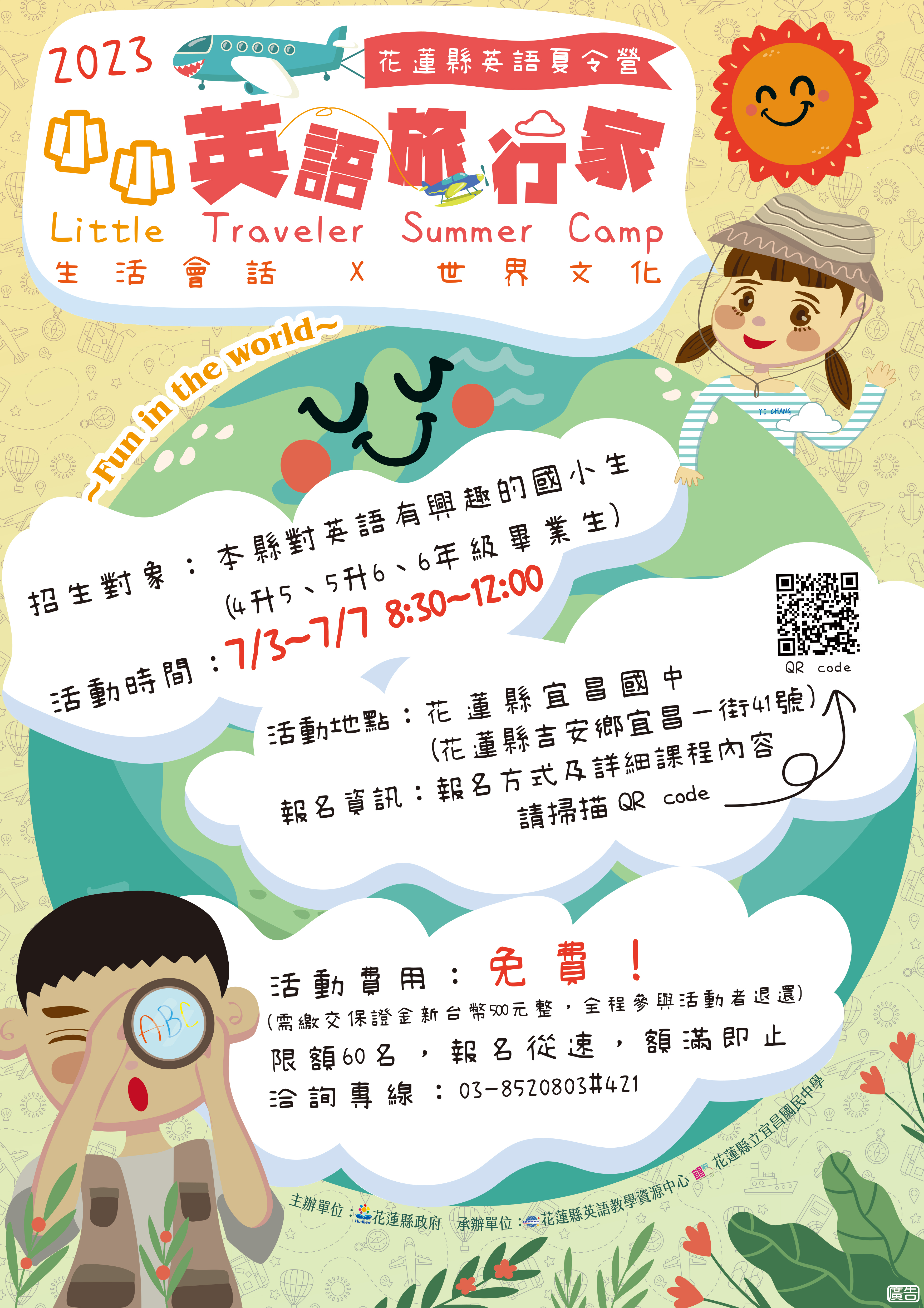 summer camp poster 36eed