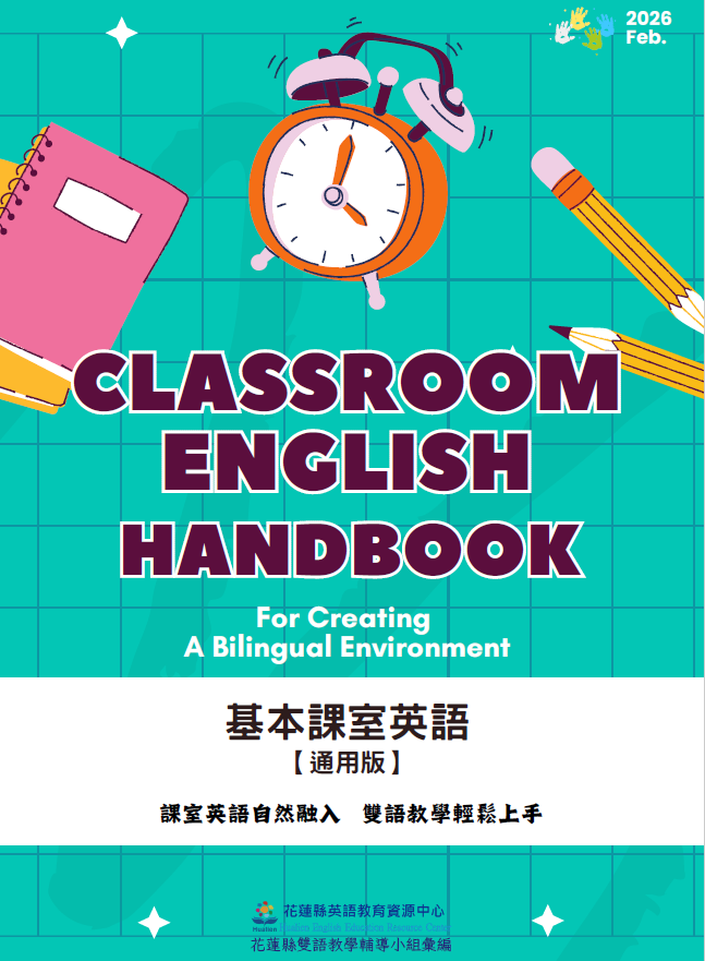 螢幕擷取畫面 2026 03 02 144251 0030f